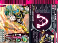仮面ライダーバトル ガンバライド 仮面ライダーバトル ガンバライド カード まとめ カード まとめ ヒーロー 仮面ライダーゾルダ 仮面ライダーフォーゼ ベーススティツ 仮面ライダー龍騎サバイブ ファイナルベント ネガタロス 9枚 サムネイル 5