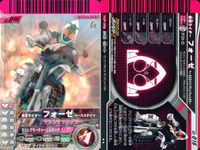 仮面ライダーバトル ガンバライド 仮面ライダーバトル ガンバライド カード まとめ カード まとめ ヒーロー 仮面ライダーゾルダ 仮面ライダーフォーゼ ベーススティツ 仮面ライダー龍騎サバイブ ファイナルベント ネガタロス 9枚 サムネイル 3