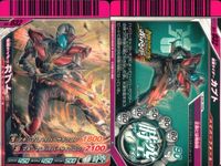 Kamen Rider Battle Ganbaride 9 Cards Lot Wizard Kamen Rider Ganbaride card lot サムネイル 4