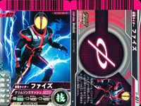 Kamen Rider Battle Ganbaride 9 Cards Lot Wizard Kamen Rider Ganbaride card lot サムネイル 5
