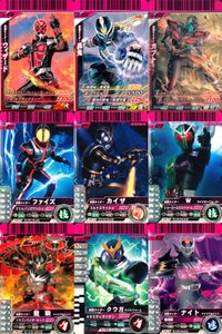 Kamen Rider Battle Ganbaride 9 Cards Lot Wizard Kamen Rider Ganbaride card lot サムネイル 1