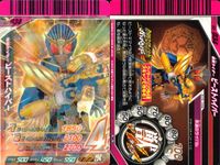 仮面ライダーバトル ガンバライド 仮面ライダーバトル ガンバライド カード まとめ カード まとめ ヒーロー 仮面ライダーフォーゼ ベーススタイル 仮面ライダーウィザード ハリケーンスタイル 仮面ライダーウィザード オールドラゴン サムネイル 8