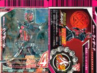仮面ライダーバトル ガンバライド 仮面ライダーバトル ガンバライド カード まとめ カード まとめ ヒーロー 仮面ライダーフォーゼ ベーススタイル 仮面ライダーウィザード ハリケーンスタイル 仮面ライダーウィザード オールドラゴン サムネイル 5