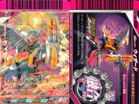 仮面ライダーバトル ガンバライド 仮面ライダーバトル ガンバライド カード まとめ カード まとめ ヒーロー 仮面ライダーフォーゼ ベーススタイル 仮面ライダーウィザード ハリケーンスタイル 仮面ライダーウィザード オールドラゴン サムネイル 7