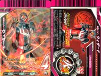 仮面ライダーバトル ガンバライド 仮面ライダーバトル ガンバライド カード まとめ カード まとめ ヒーロー 仮面ライダーフォーゼ ベーススタイル 仮面ライダーウィザード ハリケーンスタイル 仮面ライダーウィザード オールドラゴン サムネイル 6