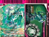 仮面ライダーバトル ガンバライド 仮面ライダーバトル ガンバライド カード まとめ カード まとめ ヒーロー 仮面ライダーウィザード ランドスタイル 仮面ライダービースト 仮面ライダーウィザード ハリケーンドラゴン 9枚 C02 サムネイル 4