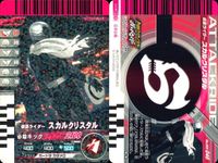 仮面ライダーバトル ガンバライド 仮面ライダーバトル ガンバライド カード まとめ カード まとめ ヒーロー 仮面ライダーウィザード ランドスタイル 仮面ライダービースト 仮面ライダーウィザード ハリケーンドラゴン 9枚 C02 サムネイル 7