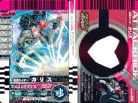 仮面ライダーバトル ガンバライド 仮面ライダーバトル ガンバライド カード まとめ カード まとめ ヒーロー 仮面ライダーウィザード ランドスタイル 仮面ライダービースト 仮面ライダーウィザード ハリケーンドラゴン 9枚 C02 サムネイル 8