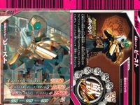 仮面ライダーバトル ガンバライド 仮面ライダーバトル ガンバライド カード まとめ カード まとめ ヒーロー 仮面ライダーウィザード ランドスタイル 仮面ライダービースト 仮面ライダーウィザード ハリケーンドラゴン 9枚 C02 サムネイル 3