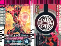 仮面ライダーバトル ガンバライド 仮面ライダーバトル ガンバライド カード まとめ カード まとめ ヒーロー 仮面ライダーウィザード ランドスタイル 仮面ライダービースト 仮面ライダーウィザード ハリケーンドラゴン 9枚 C02 サムネイル 10
