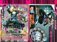 仮面ライダーバトル ガンバライド 仮面ライダーバトル ガンバライド カード まとめ カード まとめ ヒーロー 仮面ライダーウィザード ランドスタイル 仮面ライダービースト 仮面ライダーウィザード ハリケーンドラゴン 9枚 C02 サムネイル 6