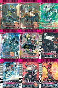 仮面ライダーバトル ガンバライド 仮面ライダーバトル ガンバライド カード まとめ カード まとめ ヒーロー 仮面ライダーウィザード ランドスタイル 仮面ライダービースト 仮面ライダーウィザード ハリケーンドラゴン 9枚 C02 サムネイル 1