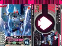 仮面ライダーバトル ガンバライド 仮面ライダーバトル ガンバライド カード まとめ カード まとめ ヒーロー 仮面ライダーギャレン バース デイ 仮面ライダーオーズ シャウタコンボ 仮面ライダーオーズ プトティラコンボ 9枚 食玩 サムネイル 7