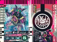 仮面ライダーバトル ガンバライド 仮面ライダーバトル ガンバライド カード まとめ カード まとめ ヒーロー 仮面ライダーギャレン バース デイ 仮面ライダーオーズ シャウタコンボ 仮面ライダーオーズ プトティラコンボ 9枚 食玩 サムネイル 5