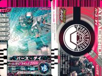 仮面ライダーバトル ガンバライド 仮面ライダーバトル ガンバライド カード まとめ カード まとめ ヒーロー 仮面ライダーギャレン バース デイ 仮面ライダーオーズ シャウタコンボ 仮面ライダーオーズ プトティラコンボ 9枚 食玩 サムネイル 3