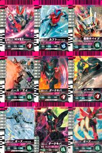 仮面ライダーバトル ガンバライド 仮面ライダーバトル ガンバライド カード まとめ カード まとめ ヒーロー 仮面ライダーNEW電王 ストライクフォーム 仮面ライダーカブト ライダーフォーム 仮面ライダー龍騎サバイブ バース デイ サムネイル 1