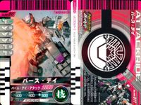 仮面ライダーバトル ガンバライド 仮面ライダーバトル ガンバライド カード まとめ カード まとめ ヒーロー 仮面ライダーNEW電王 ストライクフォーム 仮面ライダーカブト ライダーフォーム 仮面ライダー龍騎サバイブ バース デイ サムネイル 5