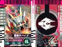 仮面ライダーバトル ガンバライド 仮面ライダーバトル ガンバライド カード まとめ カード まとめ ヒーロー 仮面ライダーNEW電王 ストライクフォーム 仮面ライダーカブト ライダーフォーム 仮面ライダー龍騎サバイブ バース デイ サムネイル 4