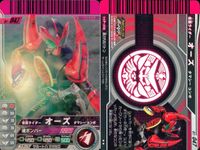 仮面ライダーバトル ガンバライド 仮面ライダーバトル ガンバライド カード まとめ カード まとめ ヒーロー オーズ プトティラコンボ アクセルブースター オーズ タマシーコンボ ZO アマゾン BLACK パンチホッパー 9枚 サムネイル 4
