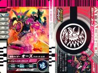 仮面ライダーバトル ガンバライド 仮面ライダーバトル ガンバライド カード まとめ カード まとめ ヒーロー オーズ プトティラコンボ アクセルブースター オーズ タマシーコンボ ZO アマゾン BLACK パンチホッパー 9枚 サムネイル 2
