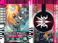 仮面ライダーバトル ガンバライド 仮面ライダーバトル ガンバライド カード まとめ カード まとめ ヒーロー オーズ プトティラコンボ アクセルブースター オーズ タマシーコンボ ZO アマゾン BLACK パンチホッパー 9枚 サムネイル 8