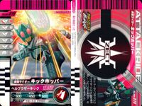 仮面ライダーバトル ガンバライド 仮面ライダーバトル ガンバライド カード まとめ カード まとめ ヒーロー オーズ プトティラコンボ アクセルブースター オーズ タマシーコンボ ZO アマゾン BLACK パンチホッパー 9枚 サムネイル 9