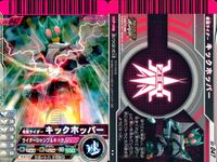 仮面ライダーバトル ガンバライド 仮面ライダーバトル ガンバライド カード まとめ カード まとめ ヒーロー オーズ プトティラコンボ アクセルブースター オーズ タマシーコンボ ZO アマゾン BLACK パンチホッパー 9枚 サムネイル 10