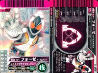 仮面ライダーバトル ガンバライド 仮面ライダーバトル ガンバライド カード まとめ カード まとめ ヒーロー 仮面ライダーパンチホッパー 仮面ライダーリュウガ 仮面ライダーウィザード 仮面ライダークウガ 仮面ライダーギャレン 9枚 サムネイル 9
