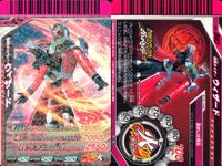 仮面ライダーバトル ガンバライド 仮面ライダーバトル ガンバライド カード まとめ カード まとめ ヒーロー 仮面ライダーパンチホッパー 仮面ライダーリュウガ 仮面ライダーウィザード 仮面ライダークウガ 仮面ライダーギャレン 9枚 サムネイル 4