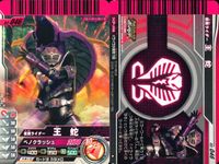Kamen Rider Battle Ganbaride 9 Cards Lot Hero Kamen Rider Ganbaride card lot サムネイル 6