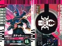 Kamen Rider Battle Ganbaride 9 Cards Lot Hero Kamen Rider Ganbaride card lot サムネイル 10