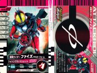 Kamen Rider Battle Ganbaride 9 Cards Lot Hero Kamen Rider Ganbaride card lot サムネイル 9