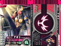 Kamen Rider Battle Ganbaride 9 Cards Lot Hero Kamen Rider Ganbaride card lot サムネイル 3