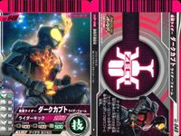 Kamen Rider Battle Ganbaride 9 Cards Lot Hero Kamen Rider Ganbaride card lot サムネイル 5