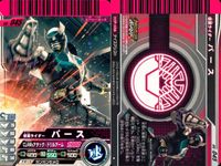 Kamen Rider Battle Ganbaride 9 Cards Lot Hero Kamen Rider Ganbaride card lot サムネイル 8