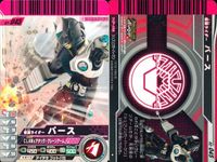 Kamen Rider Battle Ganbaride 9 Cards Lot Hero Kamen Rider Ganbaride card lot サムネイル 4