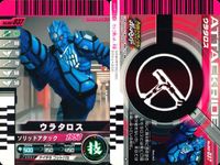 仮面ライダーバトル ガンバライド 仮面ライダーバトル ガンバライド カード まとめ カード まとめ ヒーロー 仮面ライダーW サイクロンジョーカーゴールドエクストリーム ウラタロス 仮面ライダーNEW電王 ストライクフォーム 9枚 サムネイル 3
