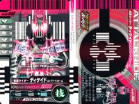 仮面ライダーバトル ガンバライド 仮面ライダーバトル ガンバライド カード まとめ カード まとめ ヒーロー 仮面ライダーW サイクロンジョーカーゴールドエクストリーム ウラタロス 仮面ライダーNEW電王 ストライクフォーム 9枚 サムネイル 7