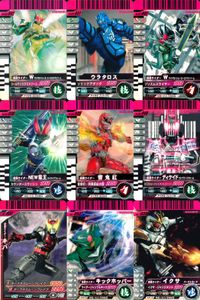 仮面ライダーバトル ガンバライド 仮面ライダーバトル ガンバライド カード まとめ カード まとめ ヒーロー 仮面ライダーW サイクロンジョーカーゴールドエクストリーム ウラタロス 仮面ライダーNEW電王 ストライクフォーム 9枚 サムネイル 1