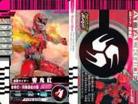 仮面ライダーバトル ガンバライド 仮面ライダーバトル ガンバライド カード まとめ カード まとめ ヒーロー 仮面ライダーW サイクロンジョーカーゴールドエクストリーム ウラタロス 仮面ライダーNEW電王 ストライクフォーム 9枚 サムネイル 6