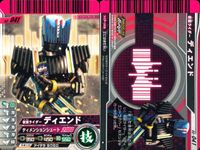 仮面ライダーバトル ガンバライド 仮面ライダーバトル ガンバライド カード まとめ カード まとめ ヒーロー ディエンド キバ キバフォーム BLACK RX V3 ZO ZX スーパー1 スーパー1 スーパーハンド 9枚 食玩 サムネイル 2