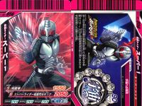 仮面ライダーバトル ガンバライド 仮面ライダーバトル ガンバライド カード まとめ カード まとめ ヒーロー ディエンド キバ キバフォーム BLACK RX V3 ZO ZX スーパー1 スーパー1 スーパーハンド 9枚 食玩 サムネイル 9