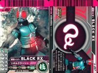 仮面ライダーバトル ガンバライド 仮面ライダーバトル ガンバライド カード まとめ カード まとめ ヒーロー ディエンド キバ キバフォーム BLACK RX V3 ZO ZX スーパー1 スーパー1 スーパーハンド 9枚 食玩 サムネイル 4