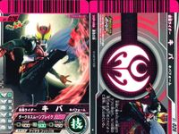 仮面ライダーバトル ガンバライド 仮面ライダーバトル ガンバライド カード まとめ カード まとめ ヒーロー ディエンド キバ キバフォーム BLACK RX V3 ZO ZX スーパー1 スーパー1 スーパーハンド 9枚 食玩 サムネイル 3