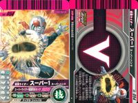 仮面ライダーバトル ガンバライド 仮面ライダーバトル ガンバライド カード まとめ カード まとめ ヒーロー ディエンド キバ キバフォーム BLACK RX V3 ZO ZX スーパー1 スーパー1 スーパーハンド 9枚 食玩 サムネイル 10