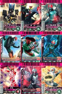 仮面ライダーバトル ガンバライド 仮面ライダーバトル ガンバライド カード まとめ カード まとめ ヒーロー ディエンド キバ キバフォーム BLACK RX V3 ZO ZX スーパー1 スーパー1 スーパーハンド 9枚 食玩 サムネイル 1