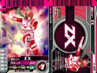 仮面ライダーバトル ガンバライド 仮面ライダーバトル ガンバライド カード まとめ カード まとめ ヒーロー ディエンド キバ キバフォーム BLACK RX V3 ZO ZX スーパー1 スーパー1 スーパーハンド 9枚 食玩 サムネイル 8