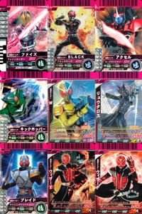 仮面ライダーバトル ガンバライド 仮面ライダーバトル ガンバライド カード まとめ カード まとめ ヒーロー 仮面ライダーファイズ 仮面ライダーBLACK 仮面ライダーアクセル 仮面ライダーキックホッパー リュウタロス 9枚 食玩 サムネイル 1