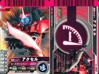 仮面ライダーバトル ガンバライド 仮面ライダーバトル ガンバライド カード まとめ カード まとめ ヒーロー 仮面ライダーファイズ 仮面ライダーBLACK 仮面ライダーアクセル 仮面ライダーキックホッパー リュウタロス 9枚 食玩 サムネイル 4