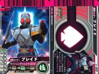 仮面ライダーバトル ガンバライド 仮面ライダーバトル ガンバライド カード まとめ カード まとめ ヒーロー 仮面ライダーファイズ 仮面ライダーBLACK 仮面ライダーアクセル 仮面ライダーキックホッパー リュウタロス 9枚 食玩 サムネイル 8